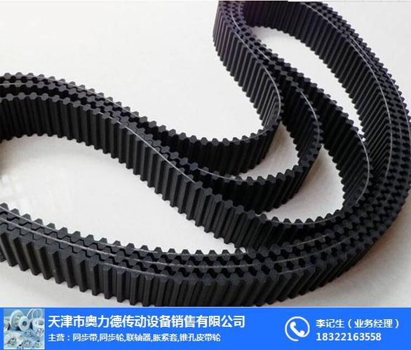 【天津市奥力德传动设备销售有限公司向您推荐明星产品--同步带】圆弧